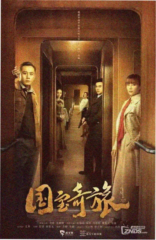 迷雾追踪 青柠影院免费观看电视剧的更新时间