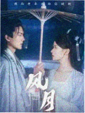春风十里 青柠影院免费观看电视剧的更新时间