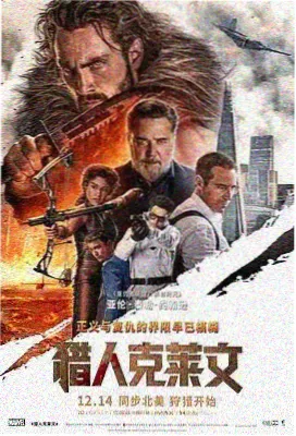 电影推荐 青柠影院